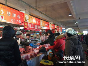 唐山農(nóng)副產(chǎn)品市場購銷兩旺，年味撲面而來