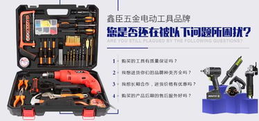鑫臣五金 多品種經(jīng)營策略助力五金產(chǎn)品零售升級